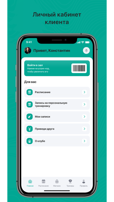 Ne Derevo Screenshot