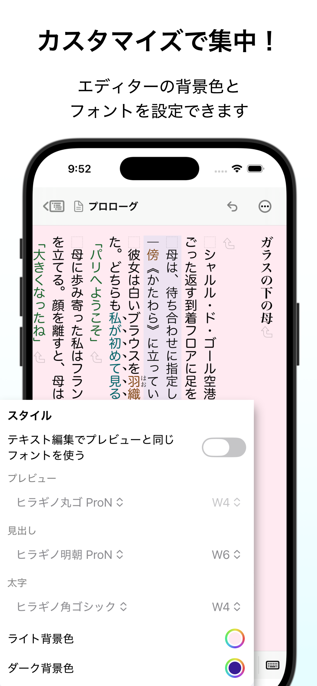 with to go screenshot 2