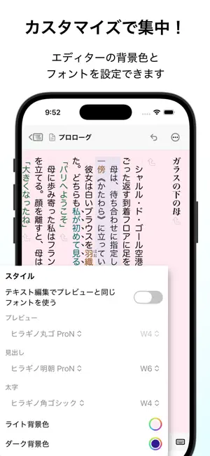 with to go screenshot 2