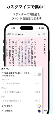 with to go Screenshot 2 of 6