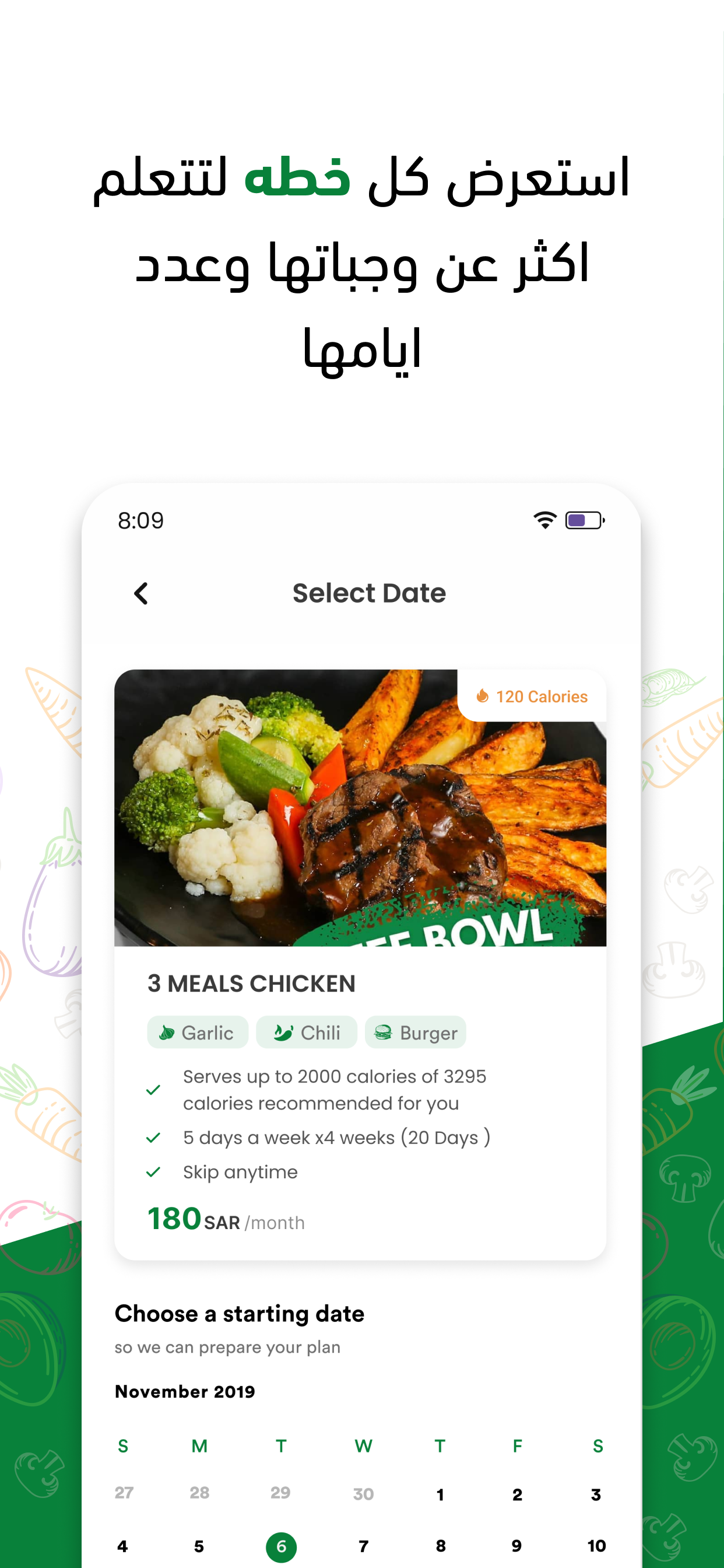 Healthy Boutique App screenshot 3