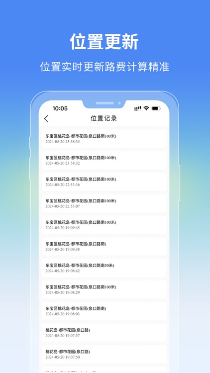 仙手指商家端 screenshot-5