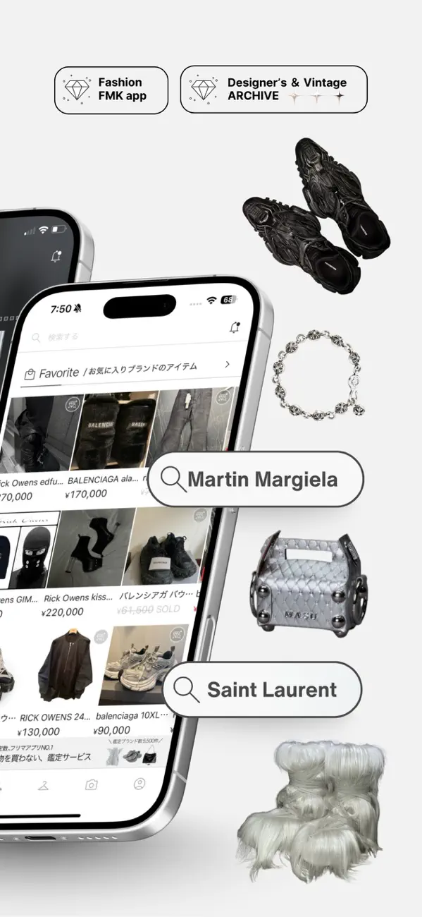 Screenshot #2 pour ARCHIVESTOCK - Vintage Fashion
