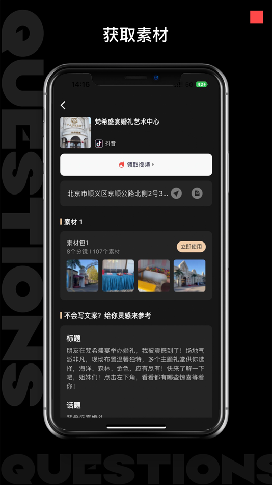 #2. 掌鸽 (iOS) 由: 厦门掌鸽科技有限公司