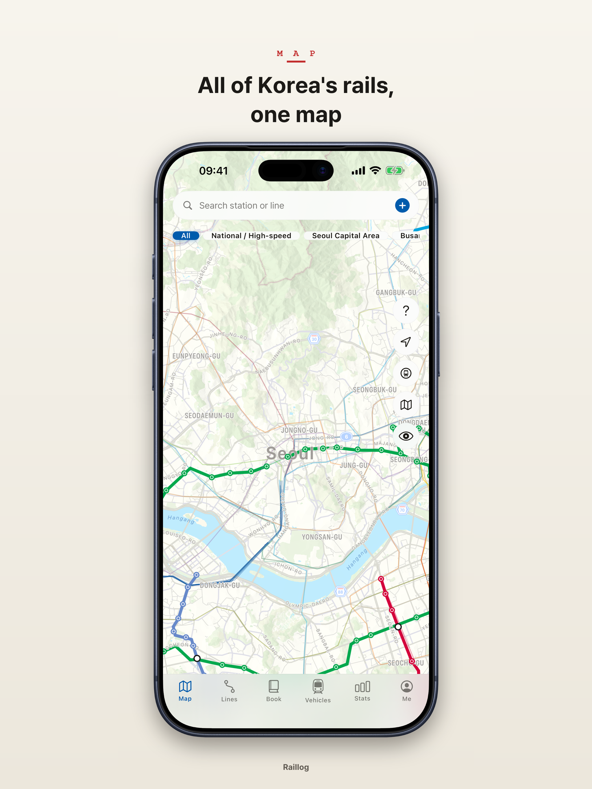 Raillog — Korean Rail Log screenshot 7