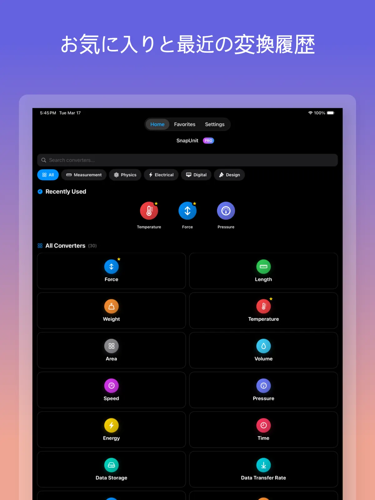 単位変換 - 外貨為替換算 iPad screenshot 4