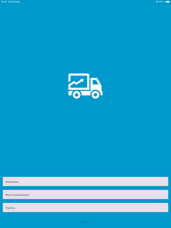 Screenshot #4 pour MSS.Доставка