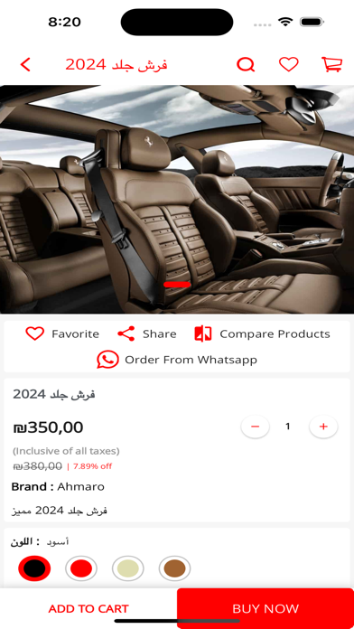 Ahmarou Screenshot