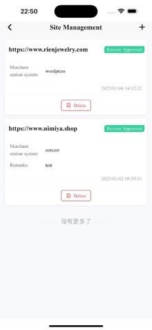 J-Pay screenshot