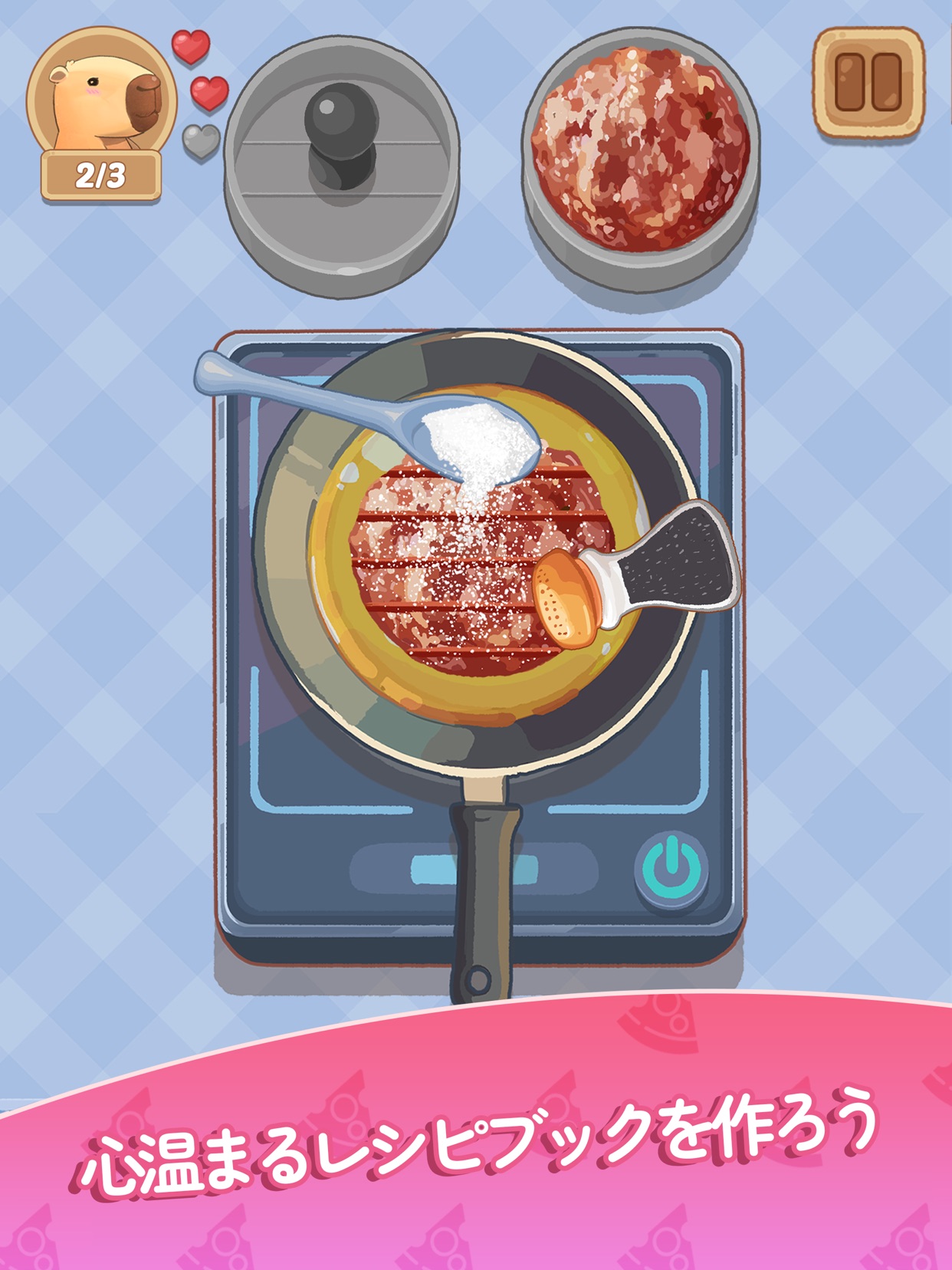 スクリーンショット 1