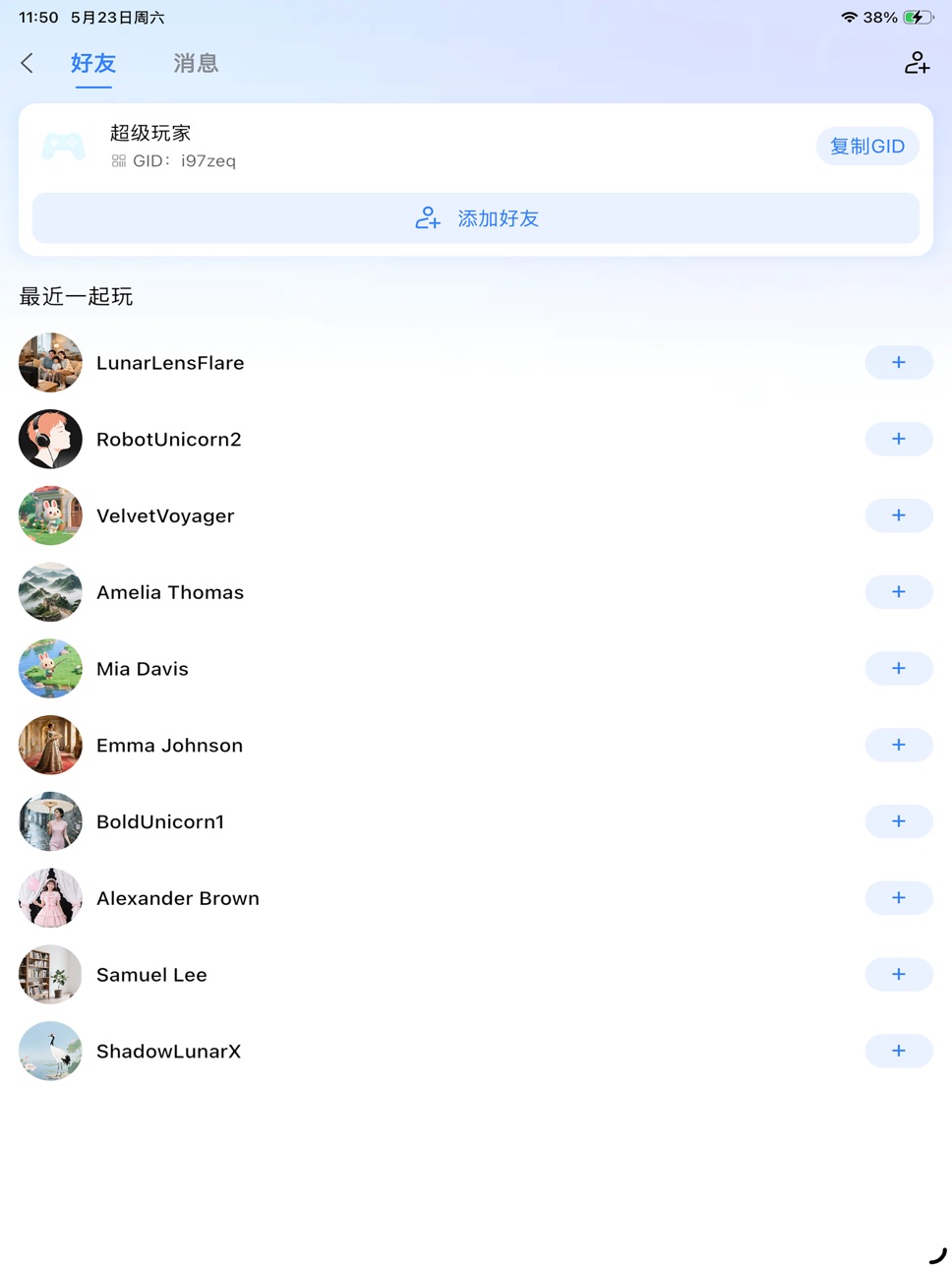 iPad screenshot