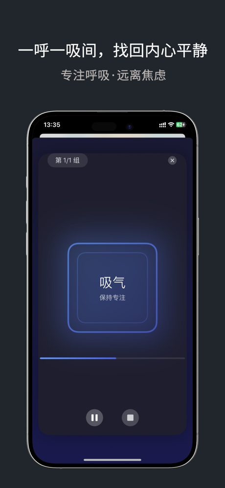 EmoEase — 心灵笔记·正念时光 screenshot 6