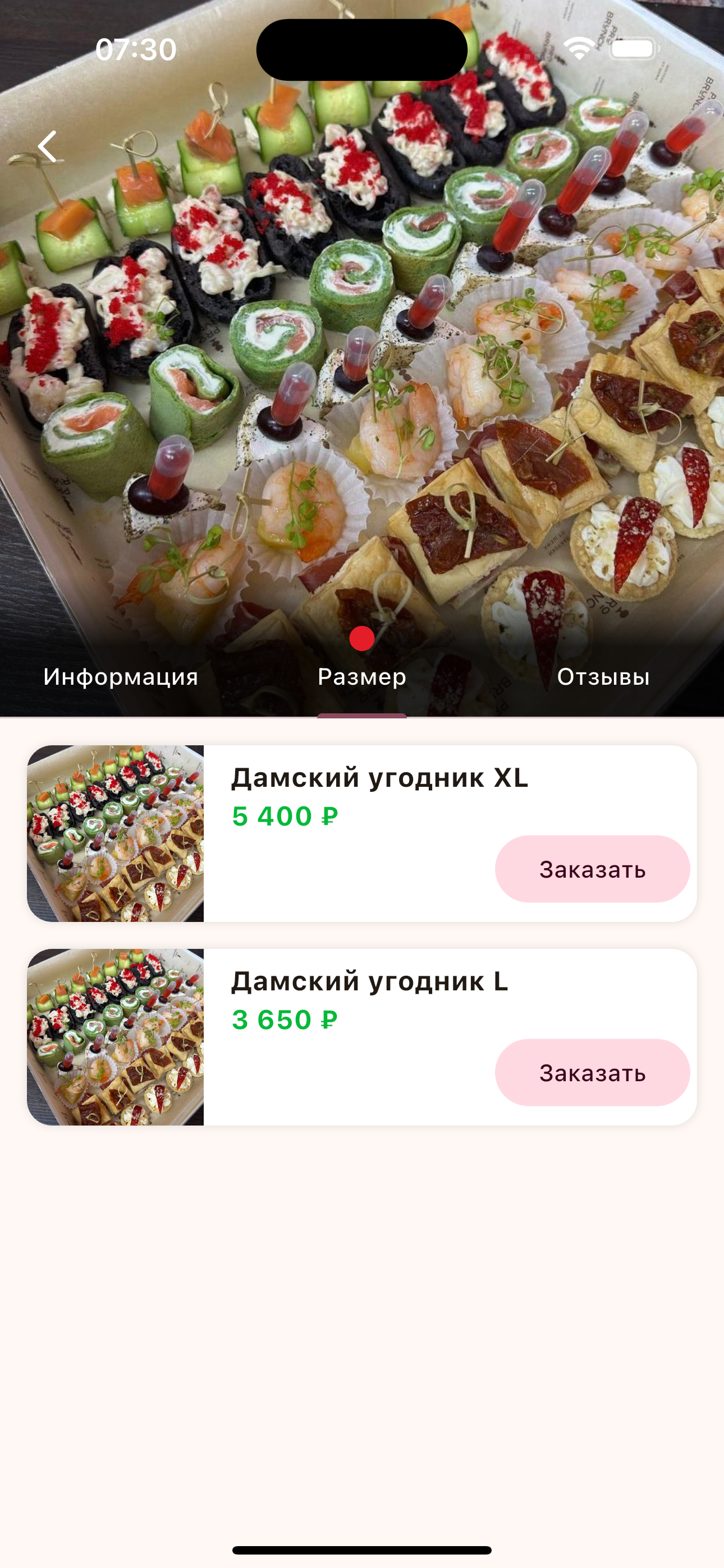 Brunch Go