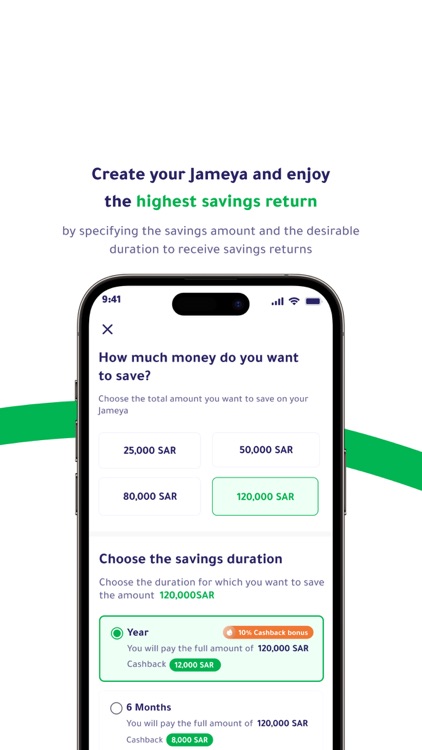 هكبه | Hakbah screenshot-3