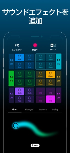 Groovepad のスクリーンショット 3
