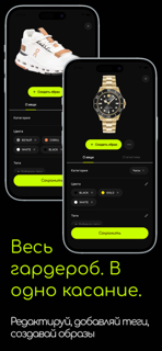 LIBOSIFY screenshot 7