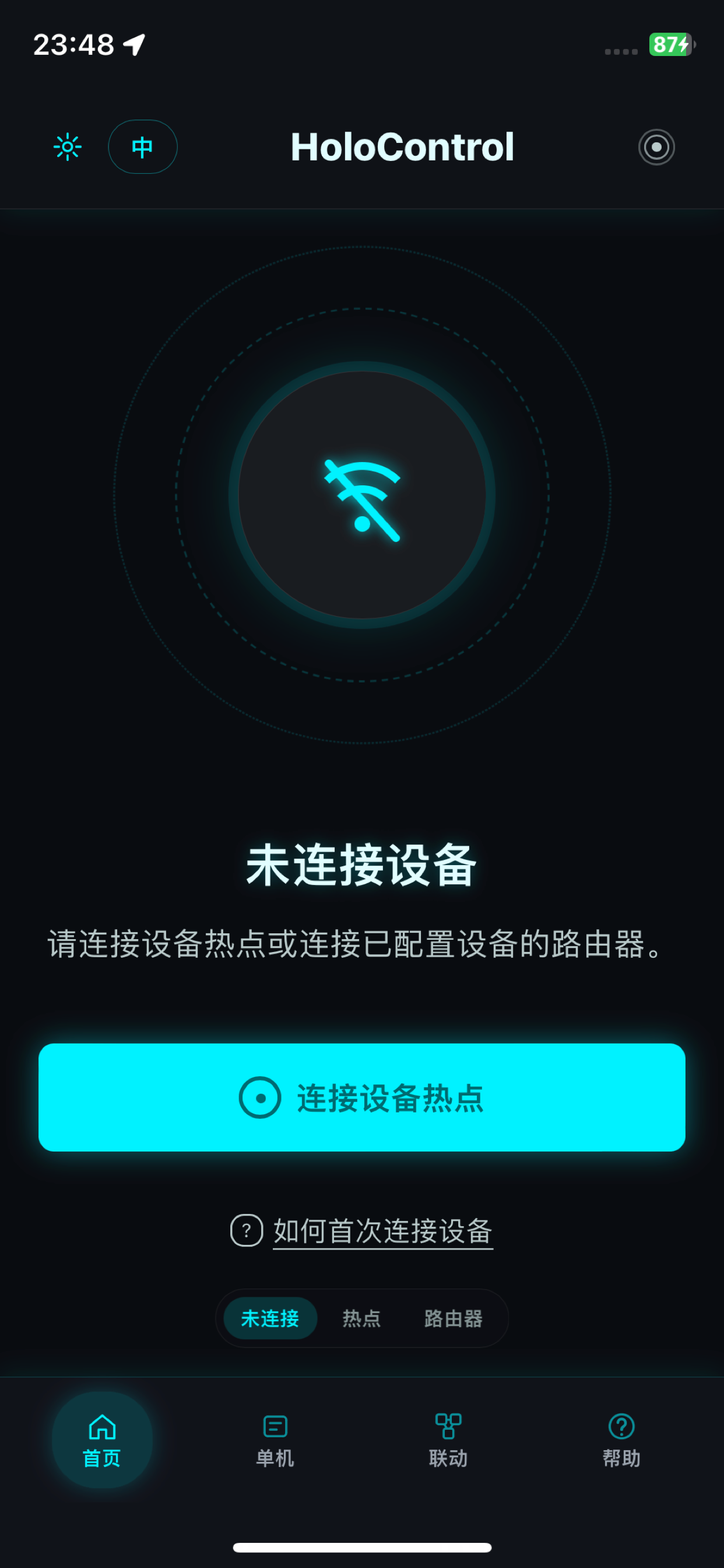 3DCoolingFan screenshot 4