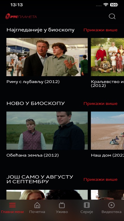 RTS PLANETA screenshot-3