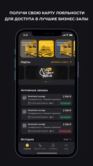 Скриншот Grey Wall Pass на iPhone 1