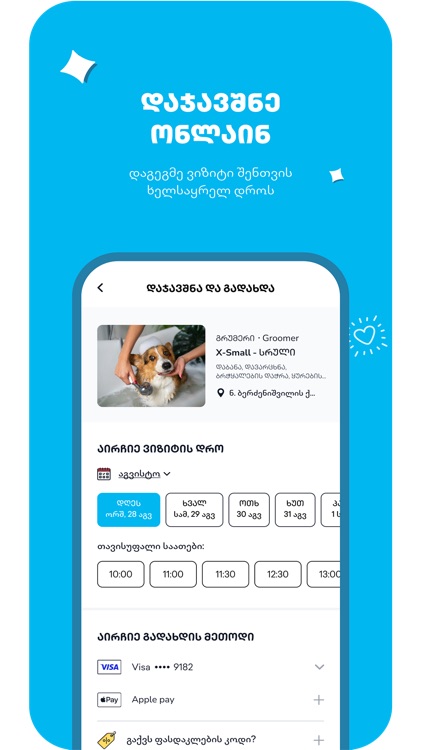 Tati: Your Petcare Destination