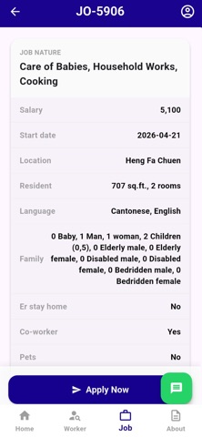 JC CASA 嘉栢僱傭 iPhone screenshot