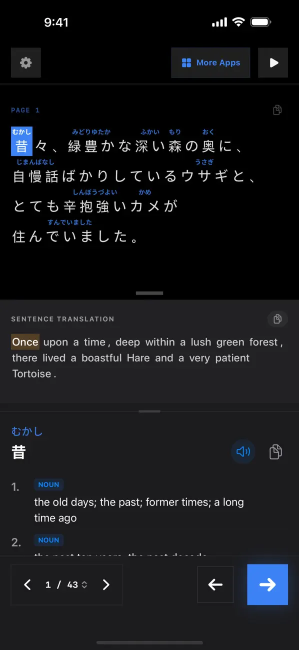 Screenshot #2 pour Tortoise and the Hare Japanese