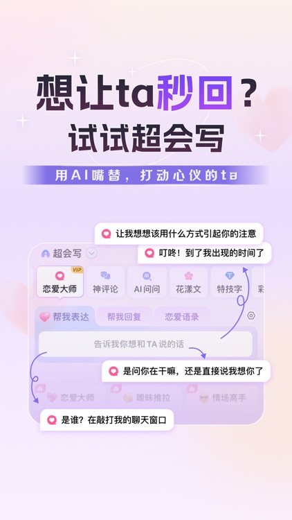 百度输入法-语音表情斗图输入法 screenshot-0