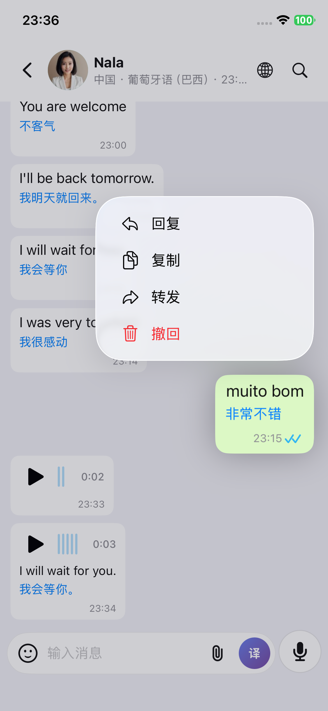 WATransChat screenshot 8