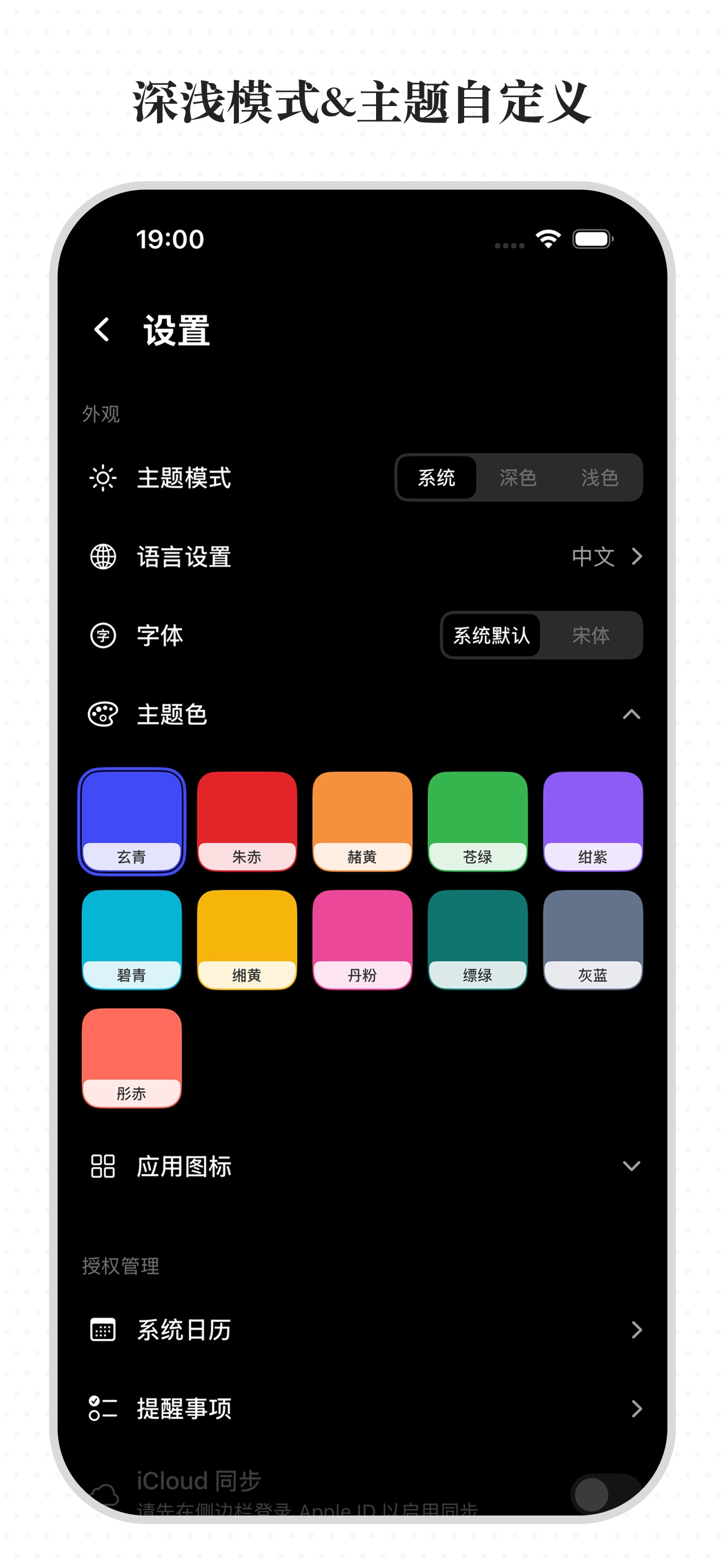 Screenshot 9 of GewuDo: To-Do & Reminders