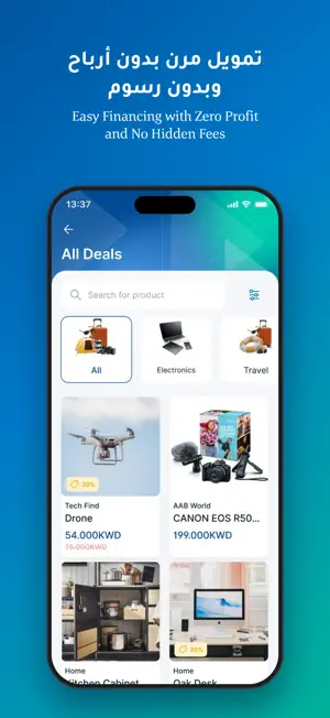 BuyNow by KIB screenshot 4