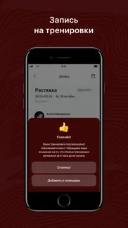 Спортклуб КУБА iphone screenshot 3