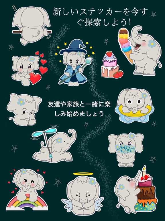 Cute Elephant Stickers - Kianaのおすすめ画像8