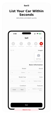 سريع sari3 screenshot