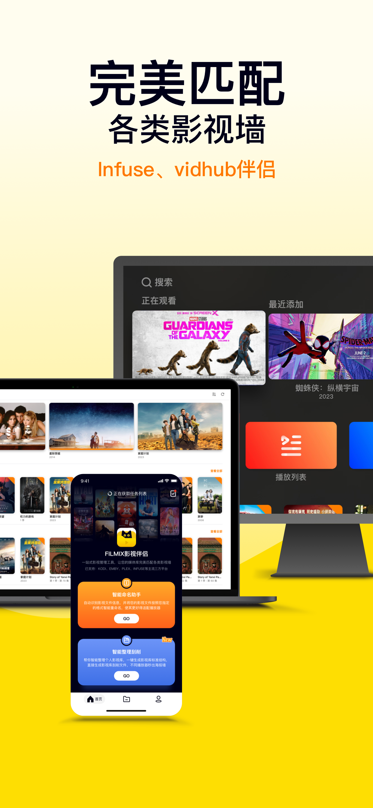 Filmix - AI影视库重命名整理刮削 - Отзывы, Доход и Загрузки приложения - Apple App ...