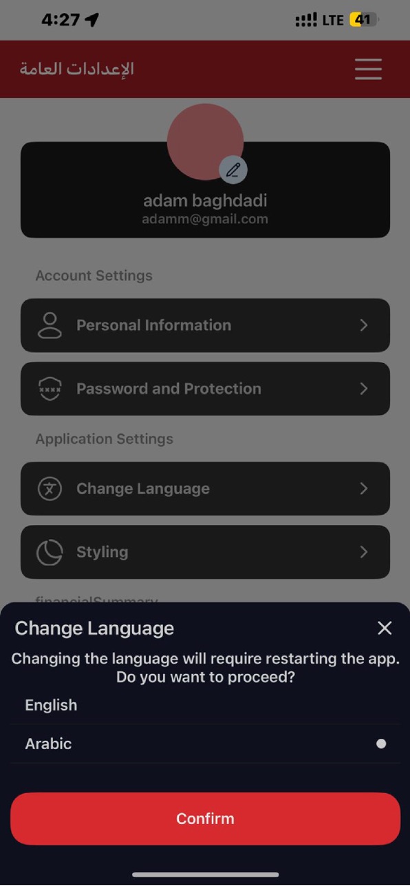 iPhone screenshot