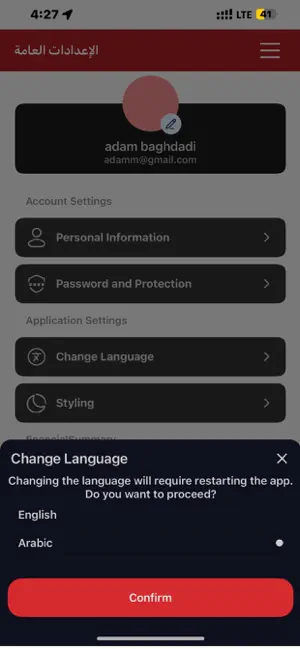 Shabeb Drivers screenshot 2