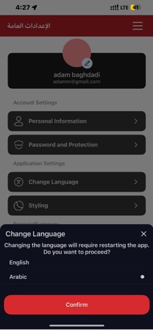 Shabeb Drivers screenshot