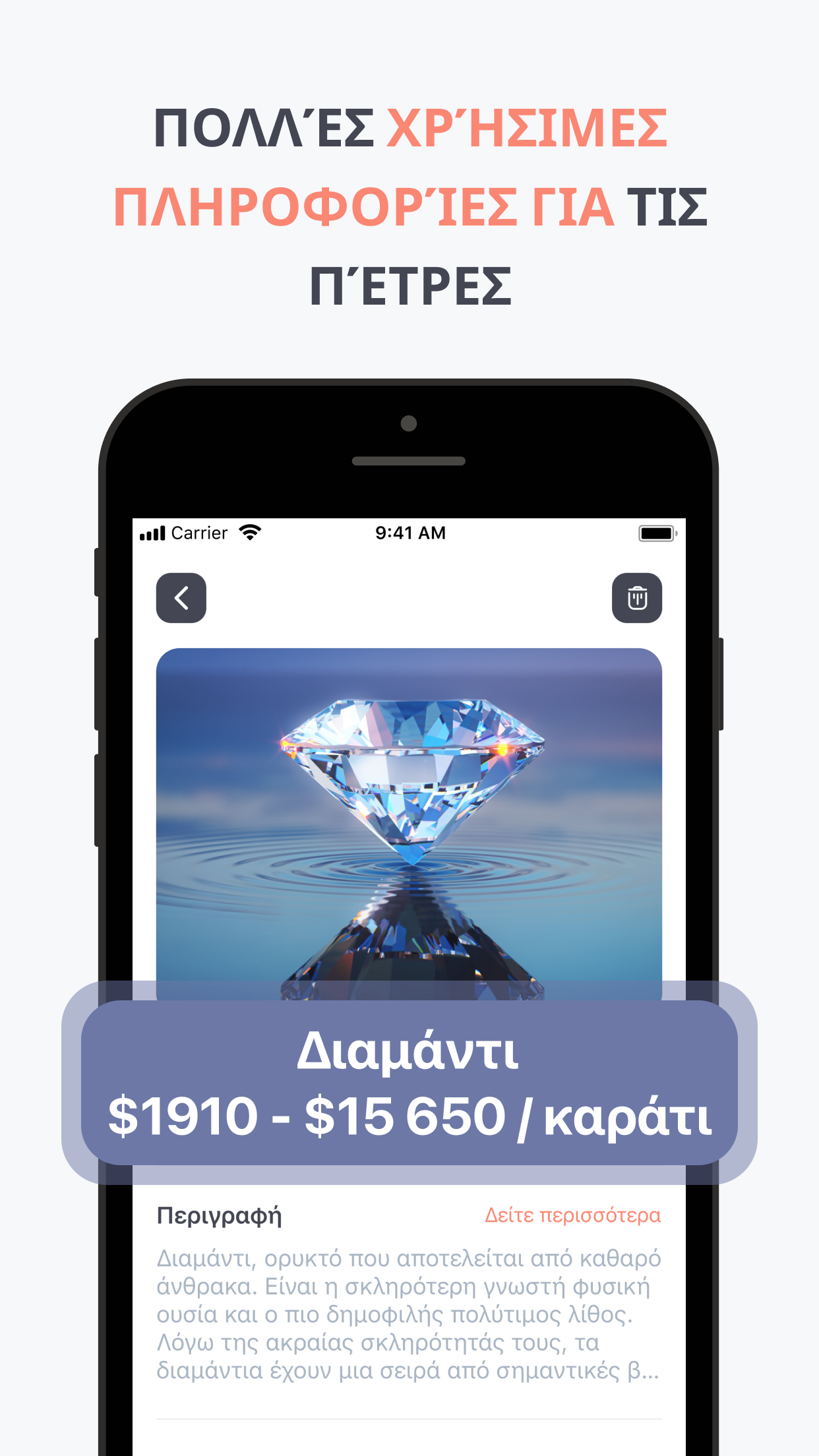 https://is1-ssl.mzstatic.com/image/thumb/PurpleSource211/v4/09/b3/00/09b300c6-cfb5-efa9-e2bf-3abe10133b89/dd5956e4-0edf-4945-bdb0-b51d9109f82e_80.jpg/1242x2208.png