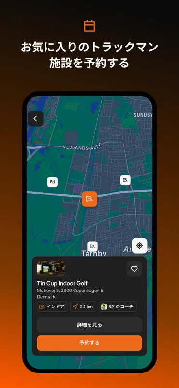 Trackman Golf screenshot 7 of 7