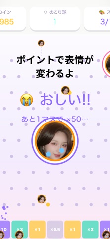 Face Drop! screenshot 6