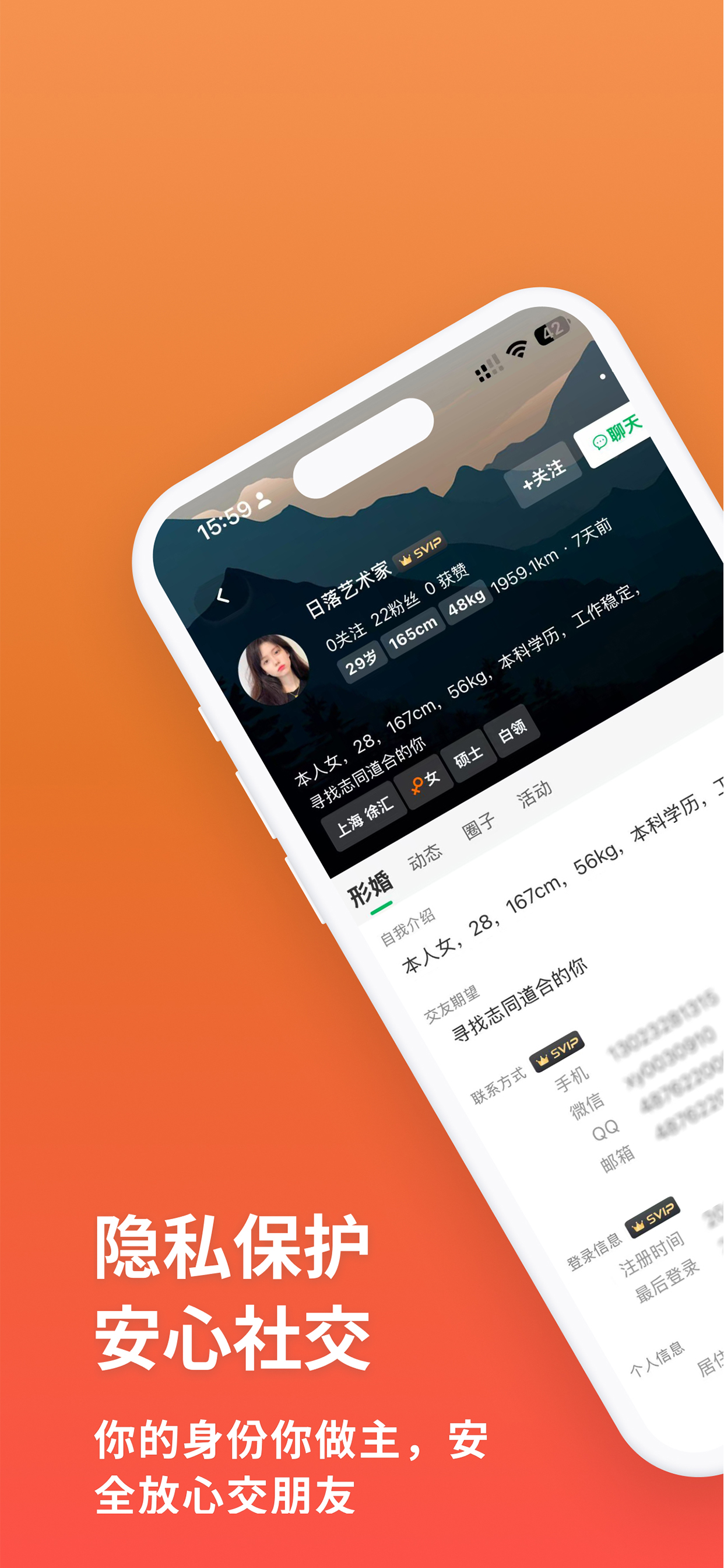 同遇(原形婚吧) - 同性交友与形婚互助彩虹社区