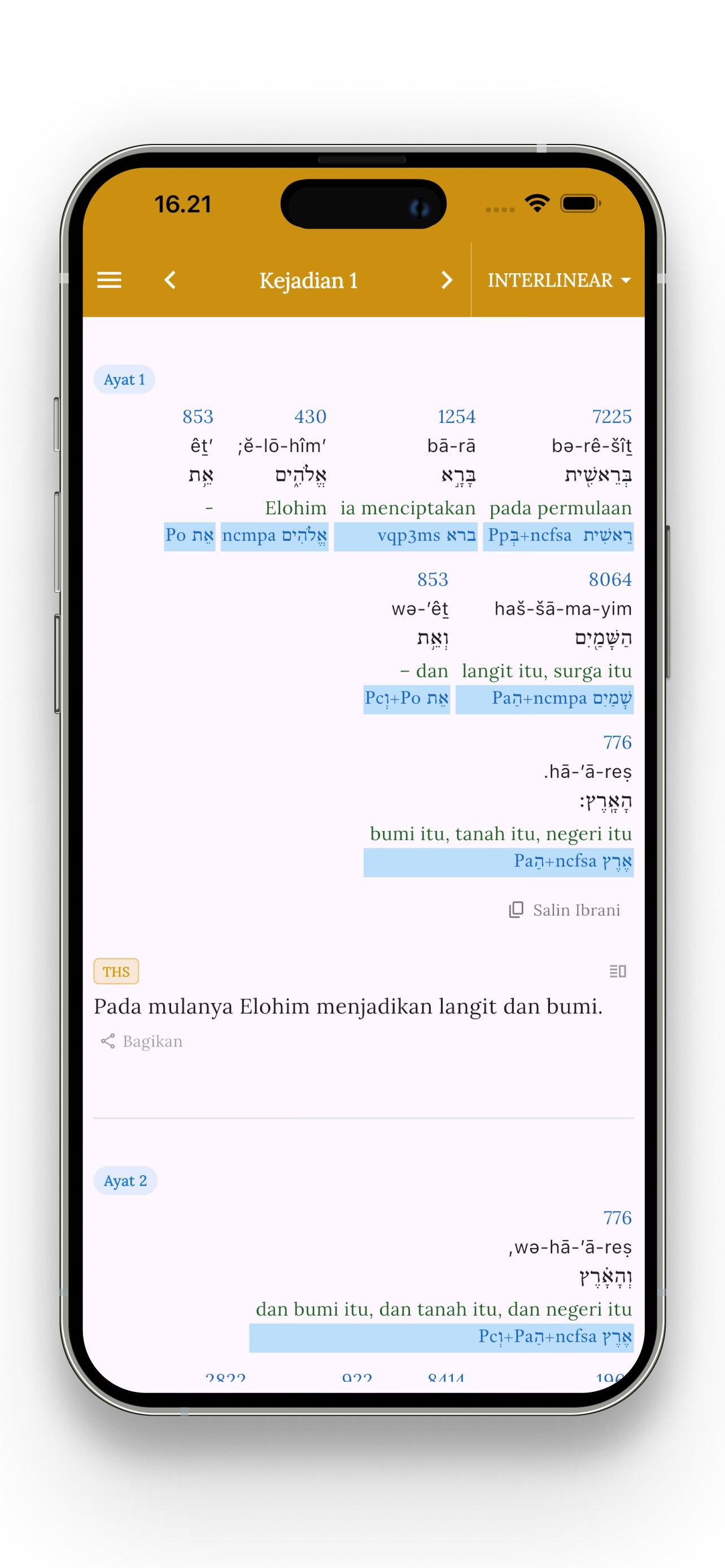 Interlinear Scriptura