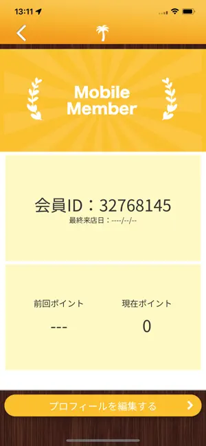 【UMIYA CAFE ウエストポイント】 screenshot 3