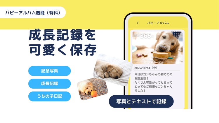 Nose ID screenshot-4