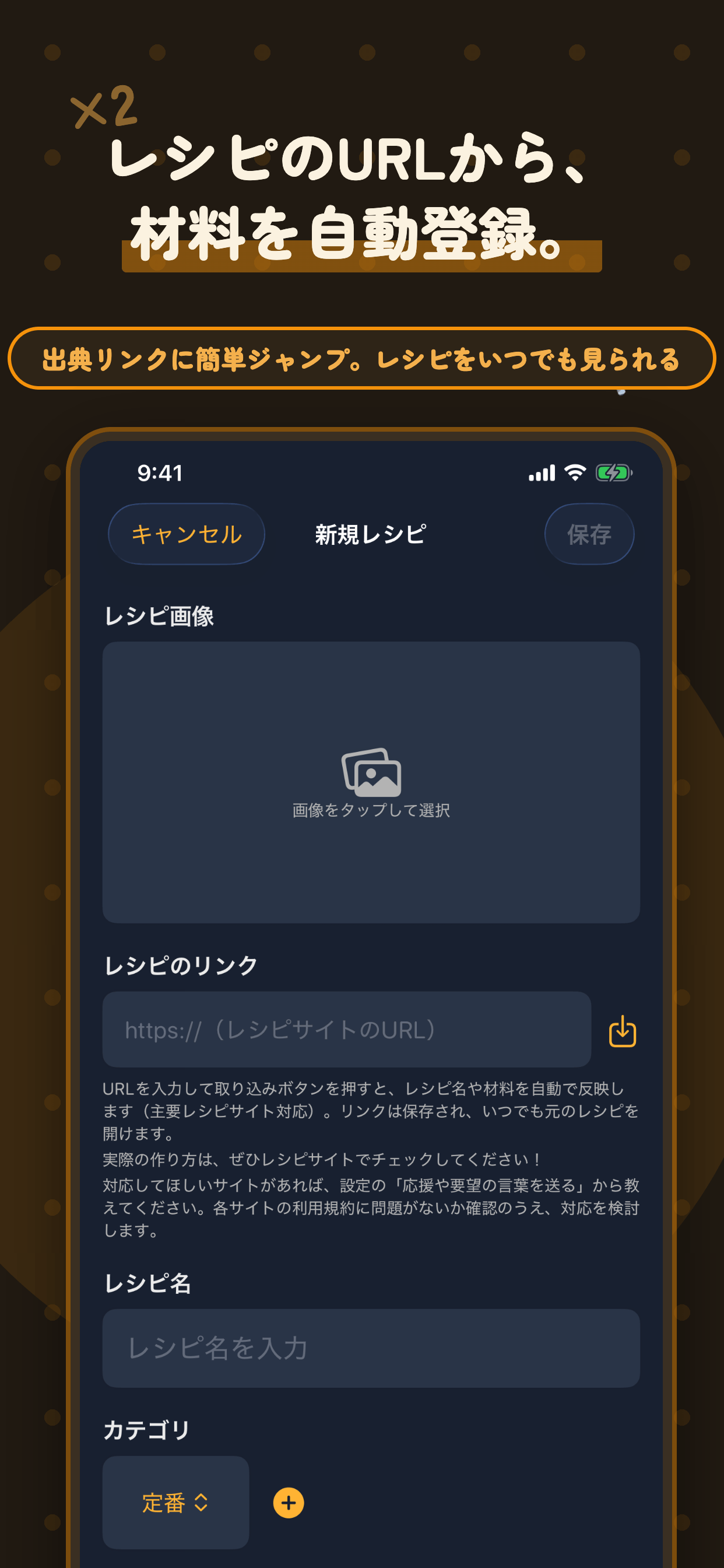 らくらく調理計量くん screenshot 5
