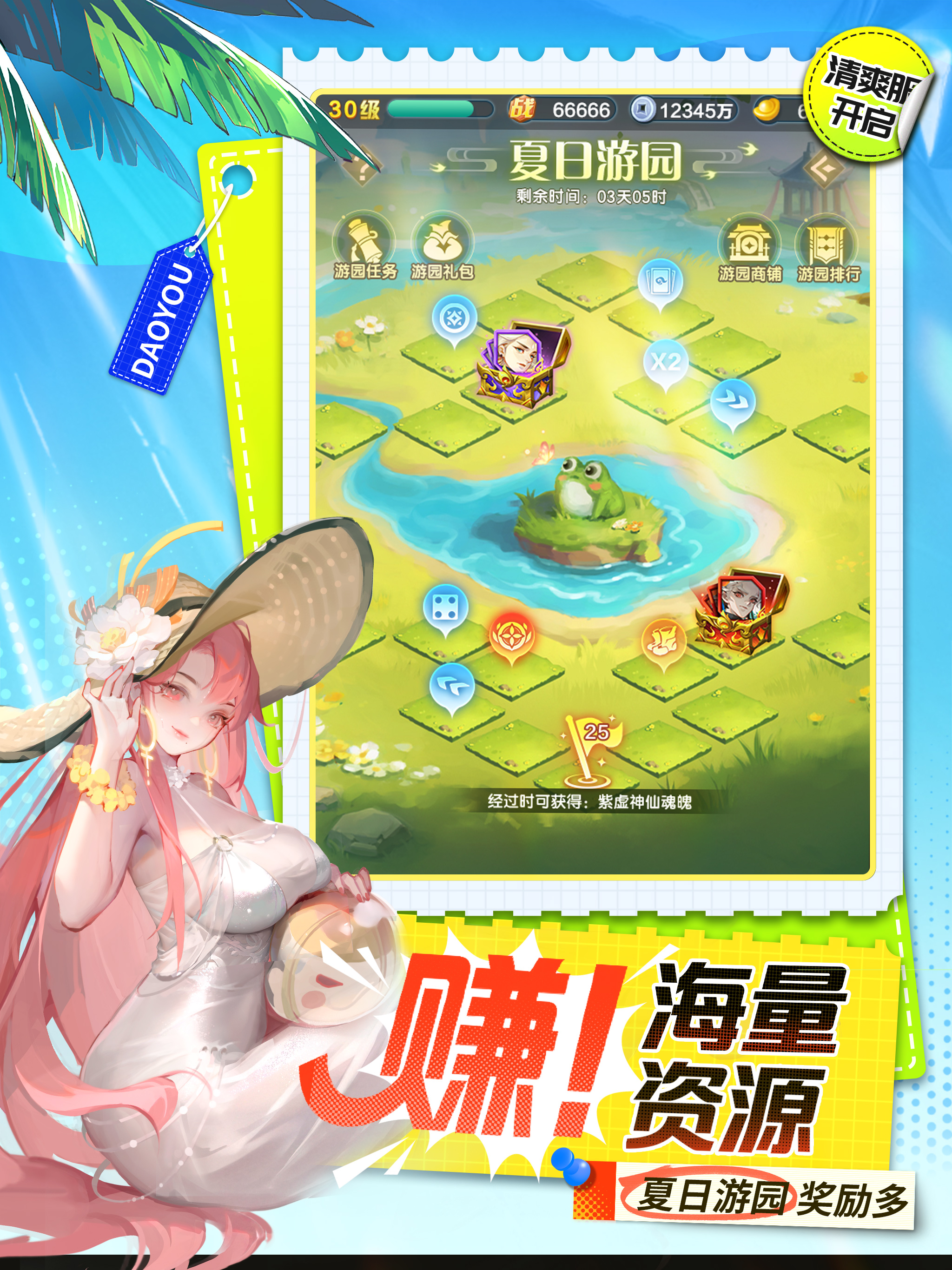 道友请留步 screenshot 7