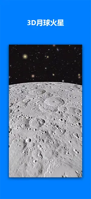 一起看地图 screenshot 2