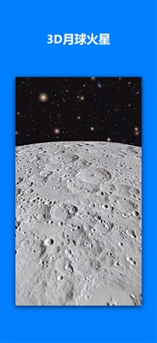 一起看地图 app screenshot 2