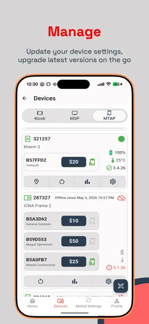 Khadm screenshot 4