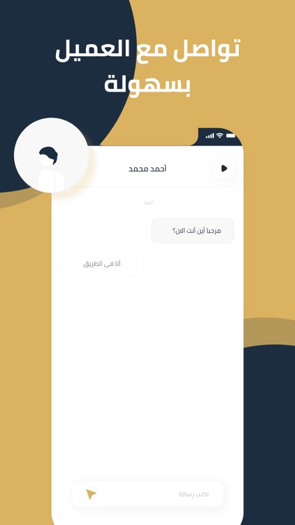 Lawyer Provider screenshot-4